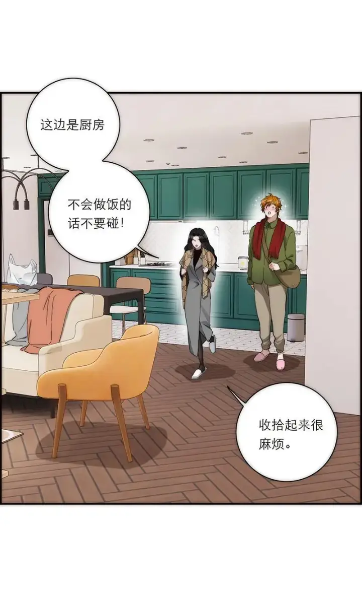 漫画《恩公不做文人雅士》第6话第37张图