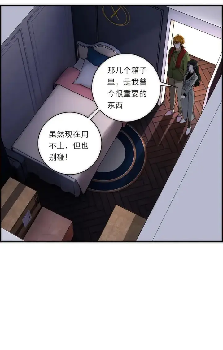 漫画《恩公不做文人雅士》第6话第40张图