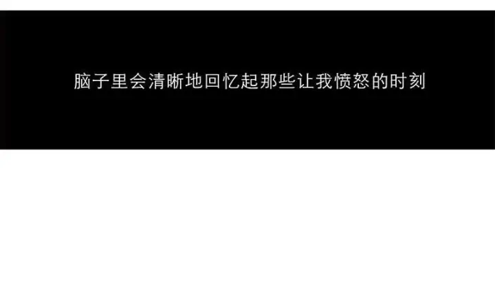 《恩公不做文人雅士》第7话图17