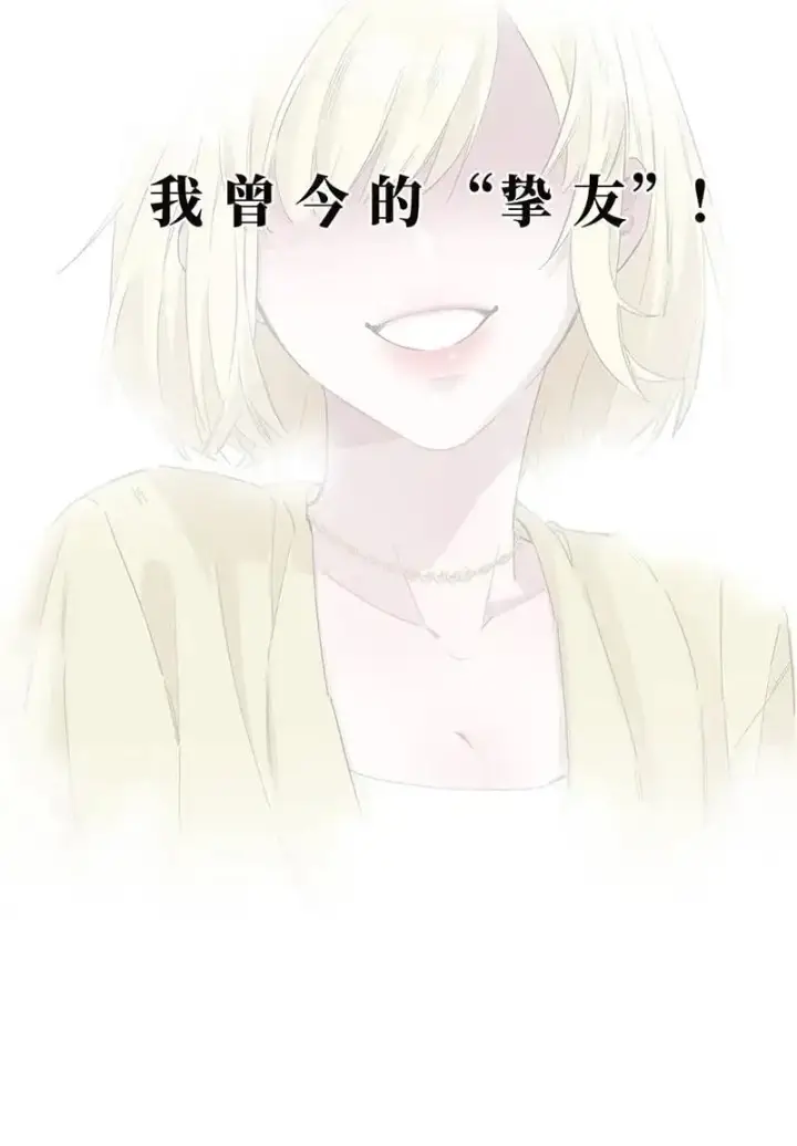 《恩公不做文人雅士》第7话图27