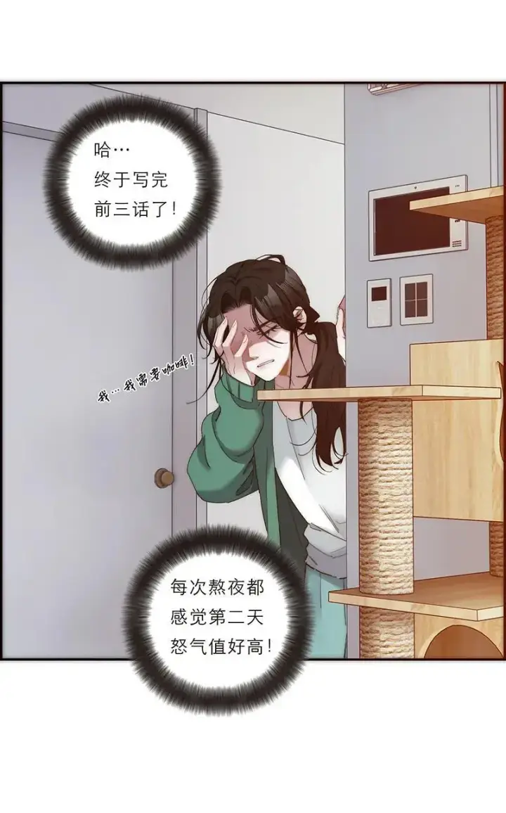 《恩公不做文人雅士》第7话图41