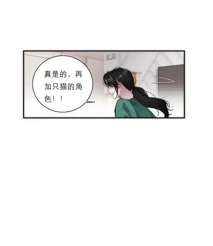 《恩公不做文人雅士》第7话图49