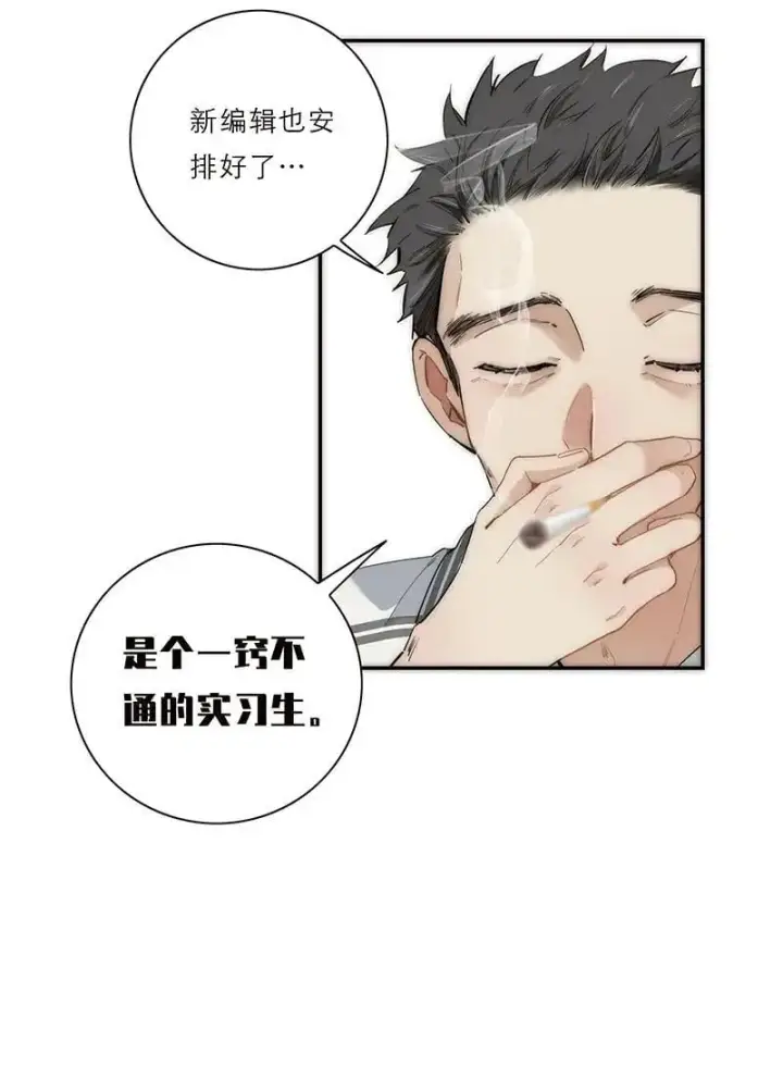 漫画《恩公不做文人雅士》第8话第21张图