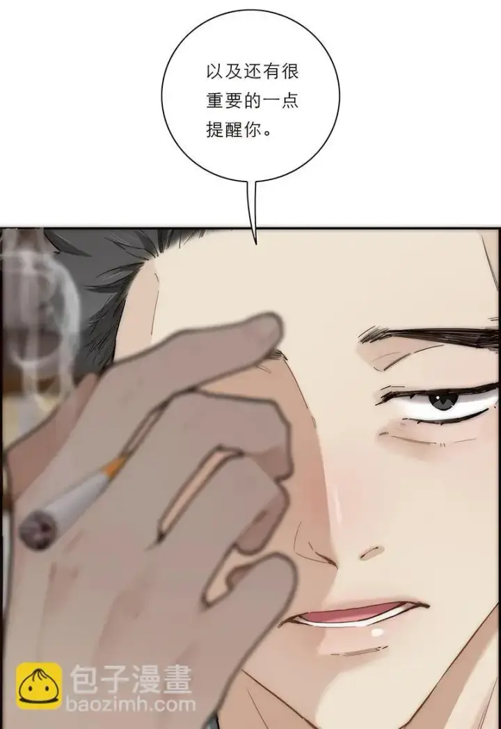 漫画《恩公不做文人雅士》第8话第23张图