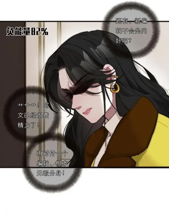 漫画《恩公不做文人雅士》第8话第27张图