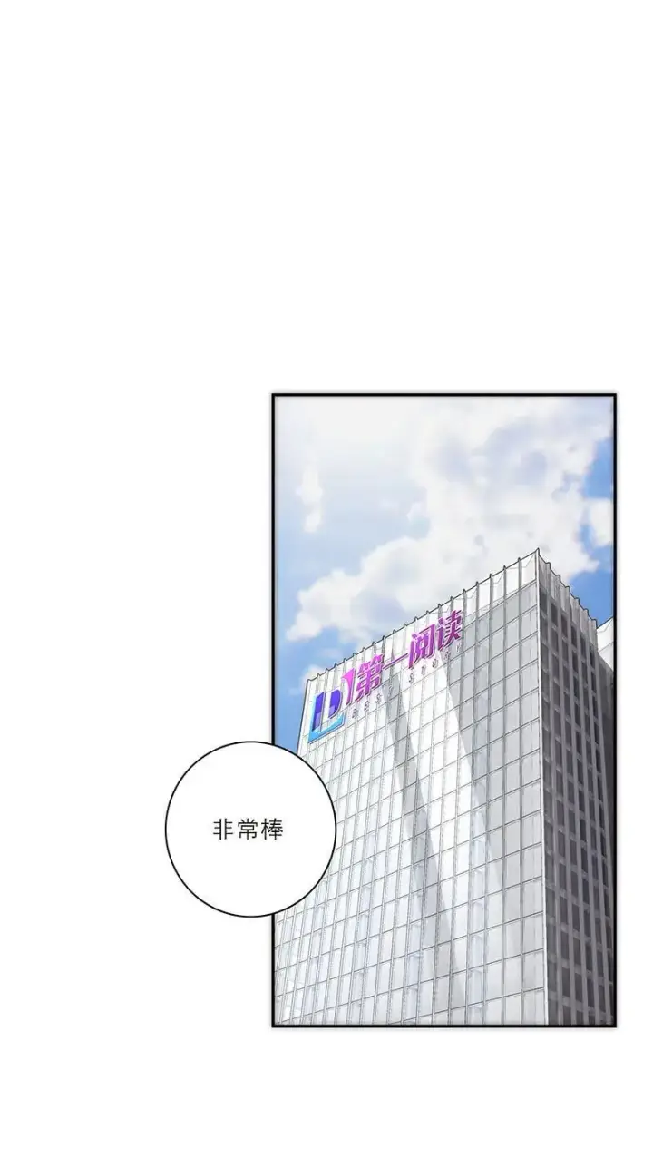 漫画《恩公不做文人雅士》第8话第3张图