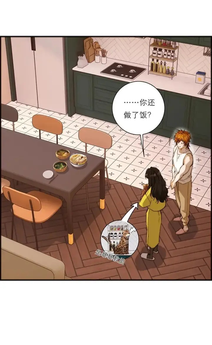 漫画《恩公不做文人雅士》第8话第32张图