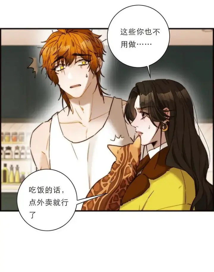 漫画《恩公不做文人雅士》第8话第33张图