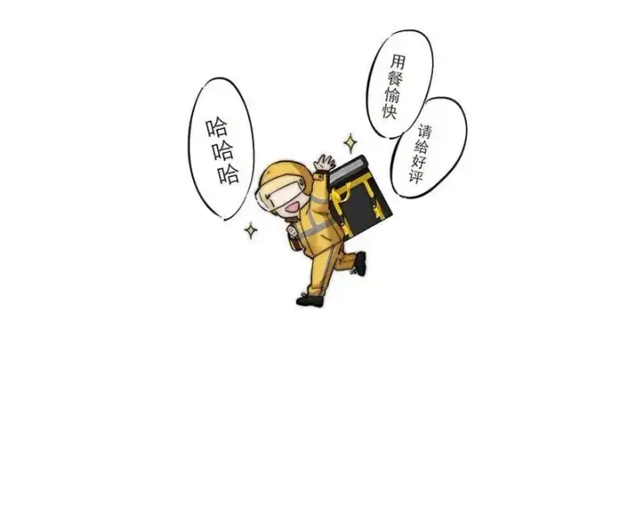 漫画《恩公不做文人雅士》第8话第35张图