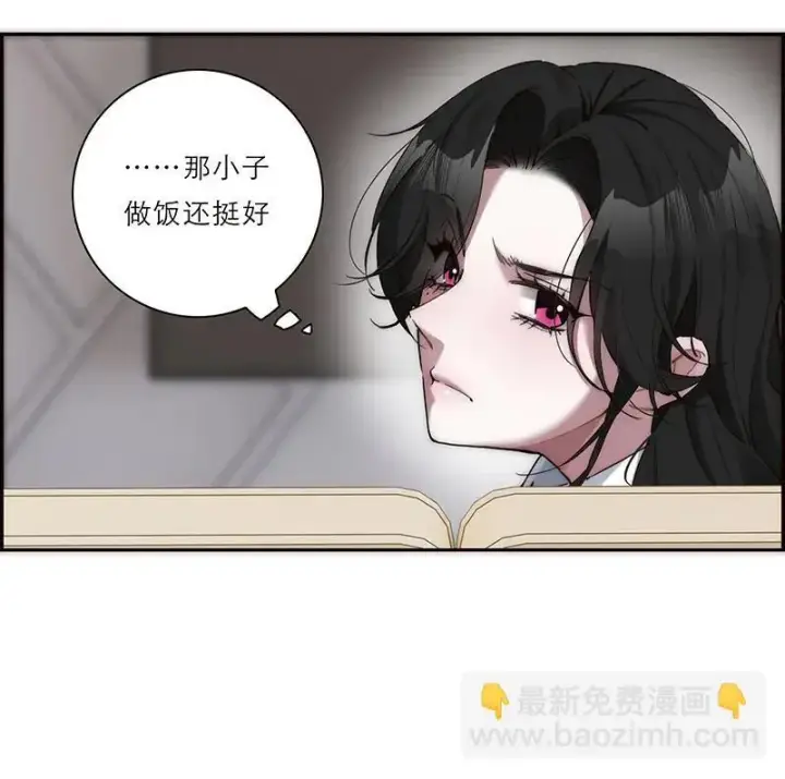 漫画《恩公不做文人雅士》第8话第40张图