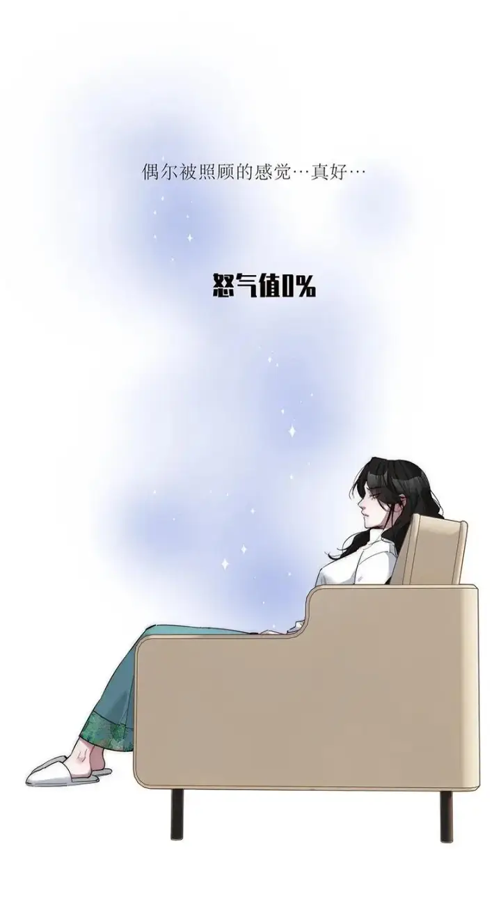 漫画《恩公不做文人雅士》第8话第42张图