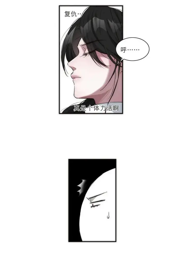 漫画《恩公不做文人雅士》第8话第43张图