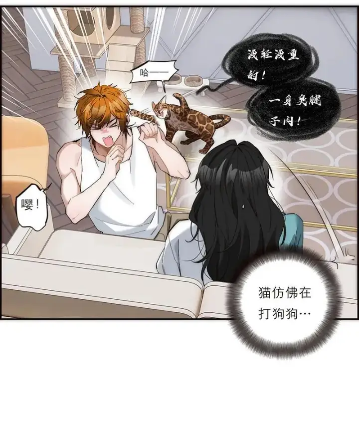 漫画《恩公不做文人雅士》第8话第45张图