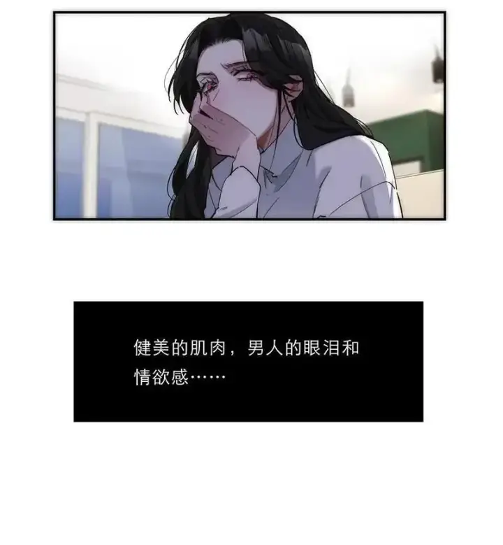 漫画《恩公不做文人雅士》第8话第47张图