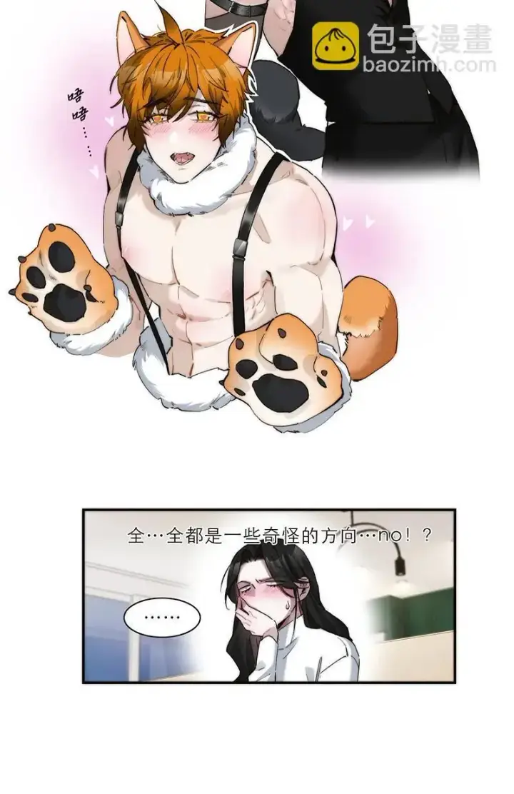 漫画《恩公不做文人雅士》第8话第49张图