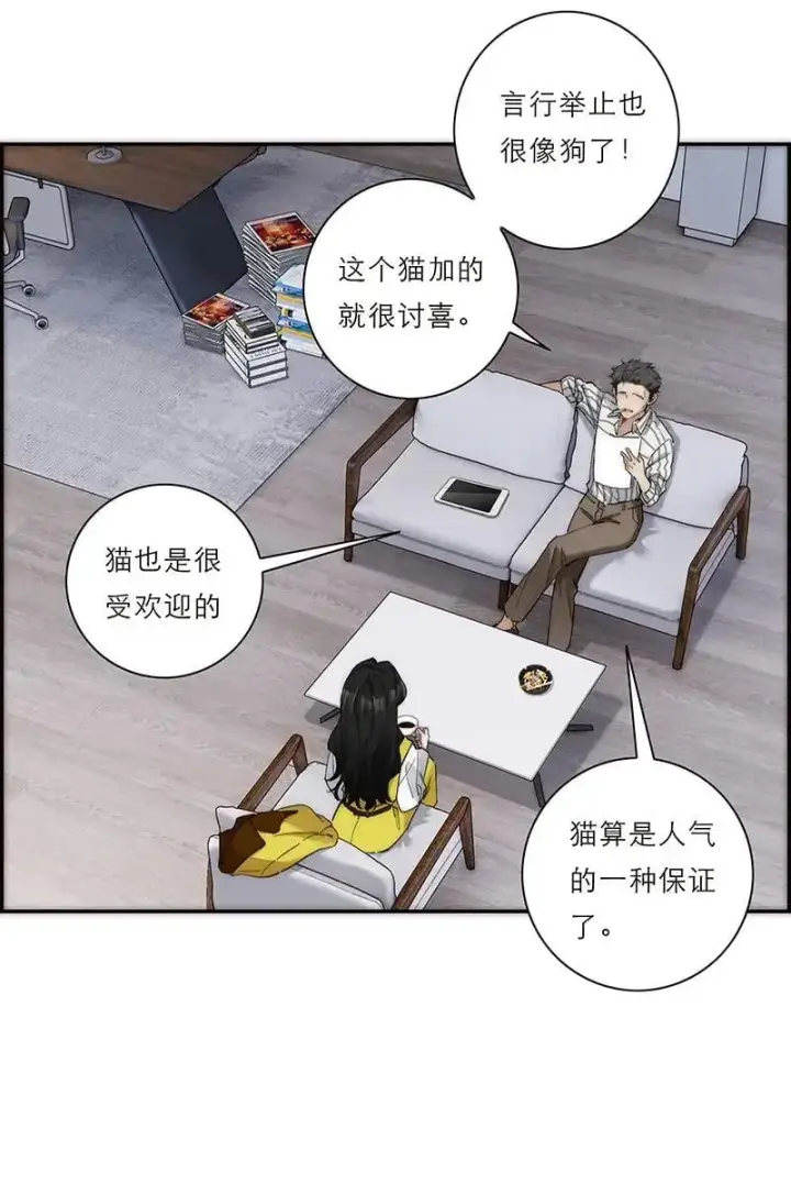 漫画《恩公不做文人雅士》第8话第5张图