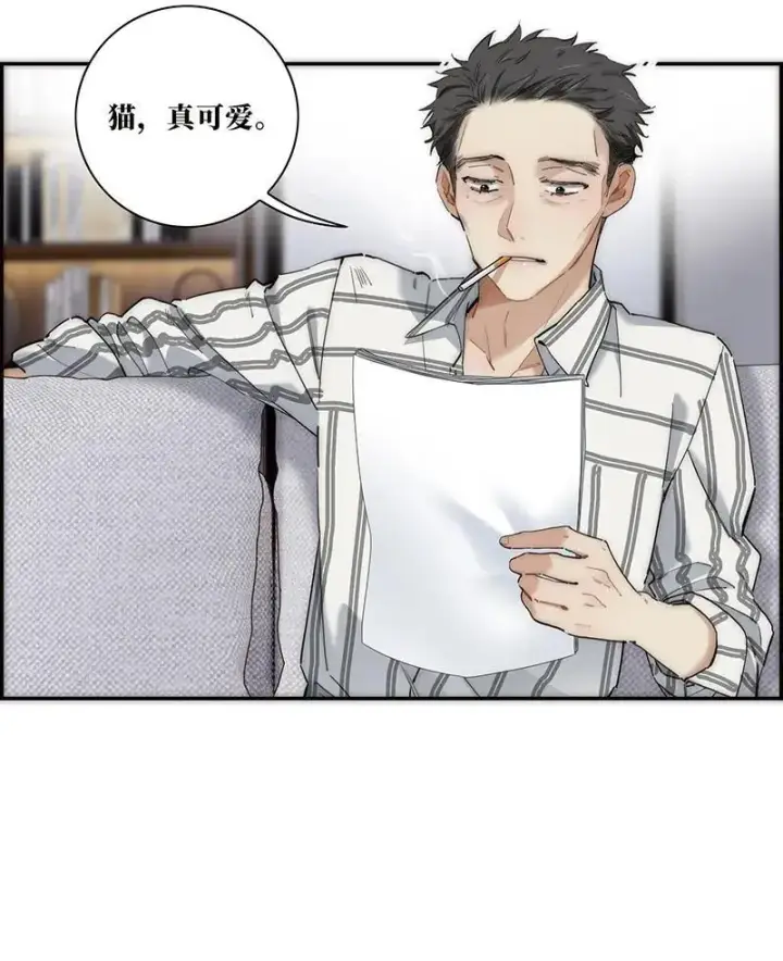 漫画《恩公不做文人雅士》第8话第6张图