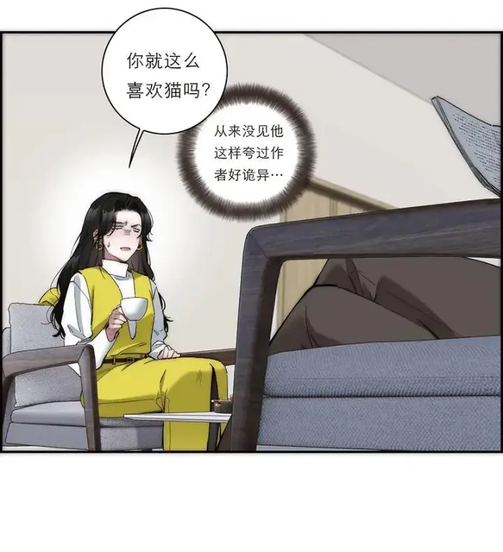 漫画《恩公不做文人雅士》第8话第7张图