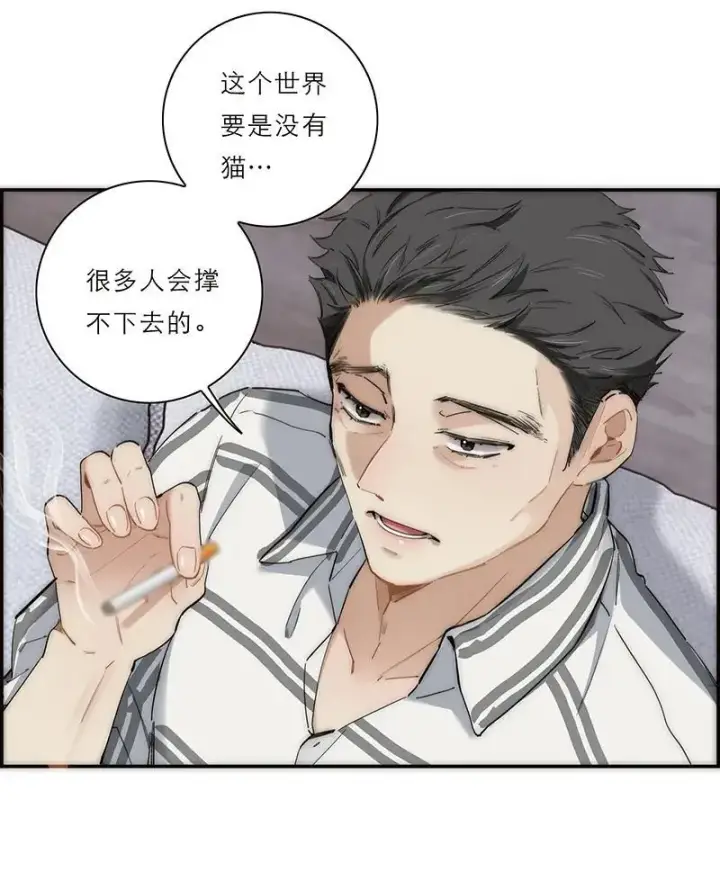 漫画《恩公不做文人雅士》第8话第8张图