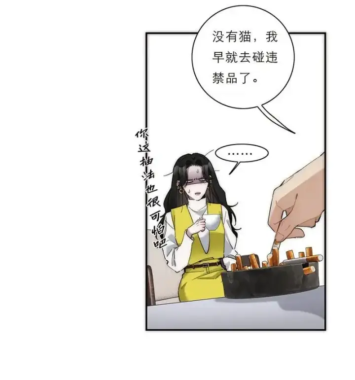 漫画《恩公不做文人雅士》第8话第9张图