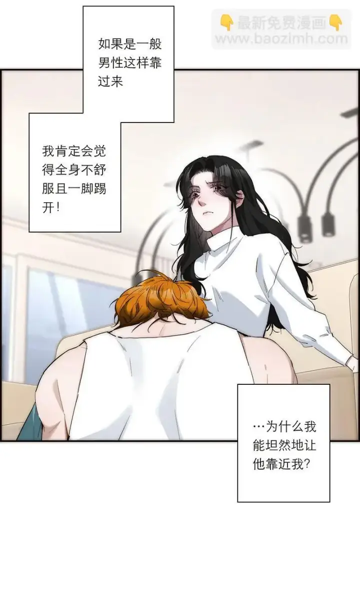 漫画《恩公不做文人雅士》第9话第16张图
