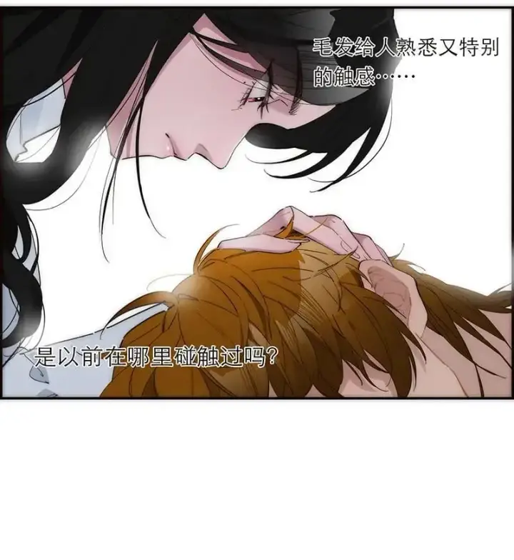 漫画《恩公不做文人雅士》第9话第19张图
