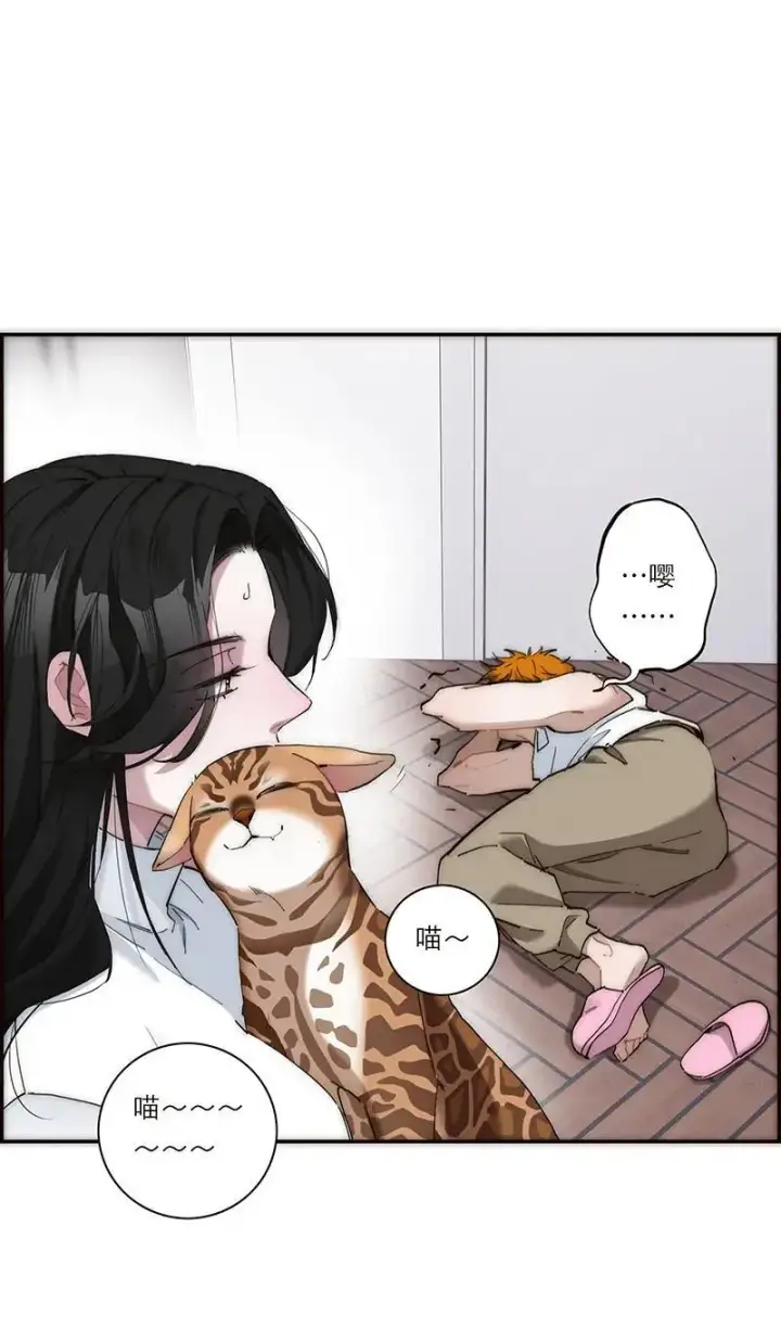 漫画《恩公不做文人雅士》第9话第24张图