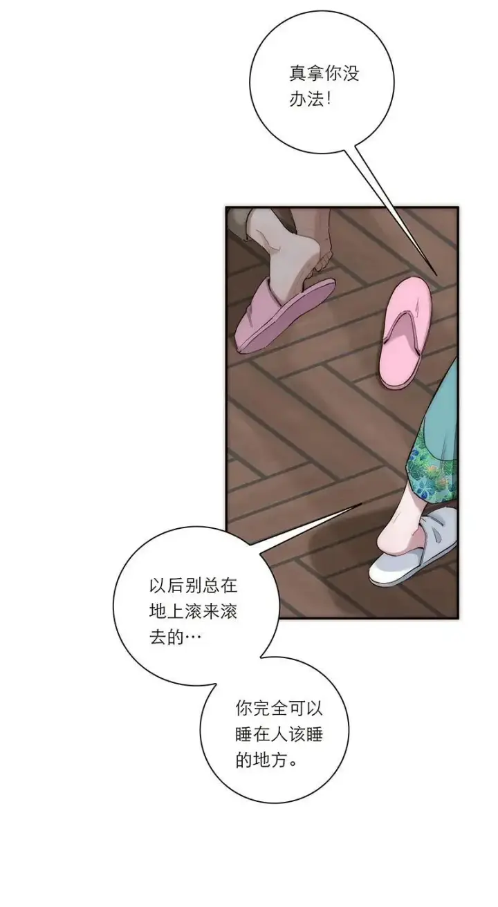漫画《恩公不做文人雅士》第9话第28张图