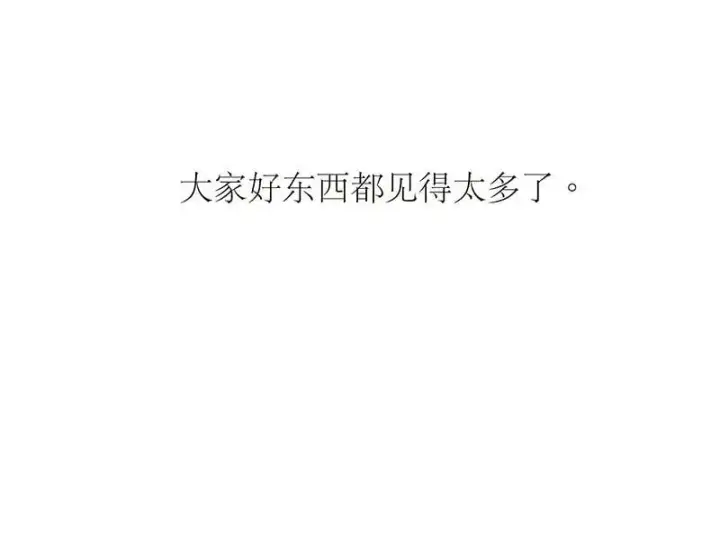 漫画《恩公不做文人雅士》第9话第34张图