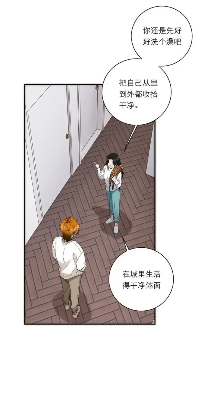 漫画《恩公不做文人雅士》第9话第40张图