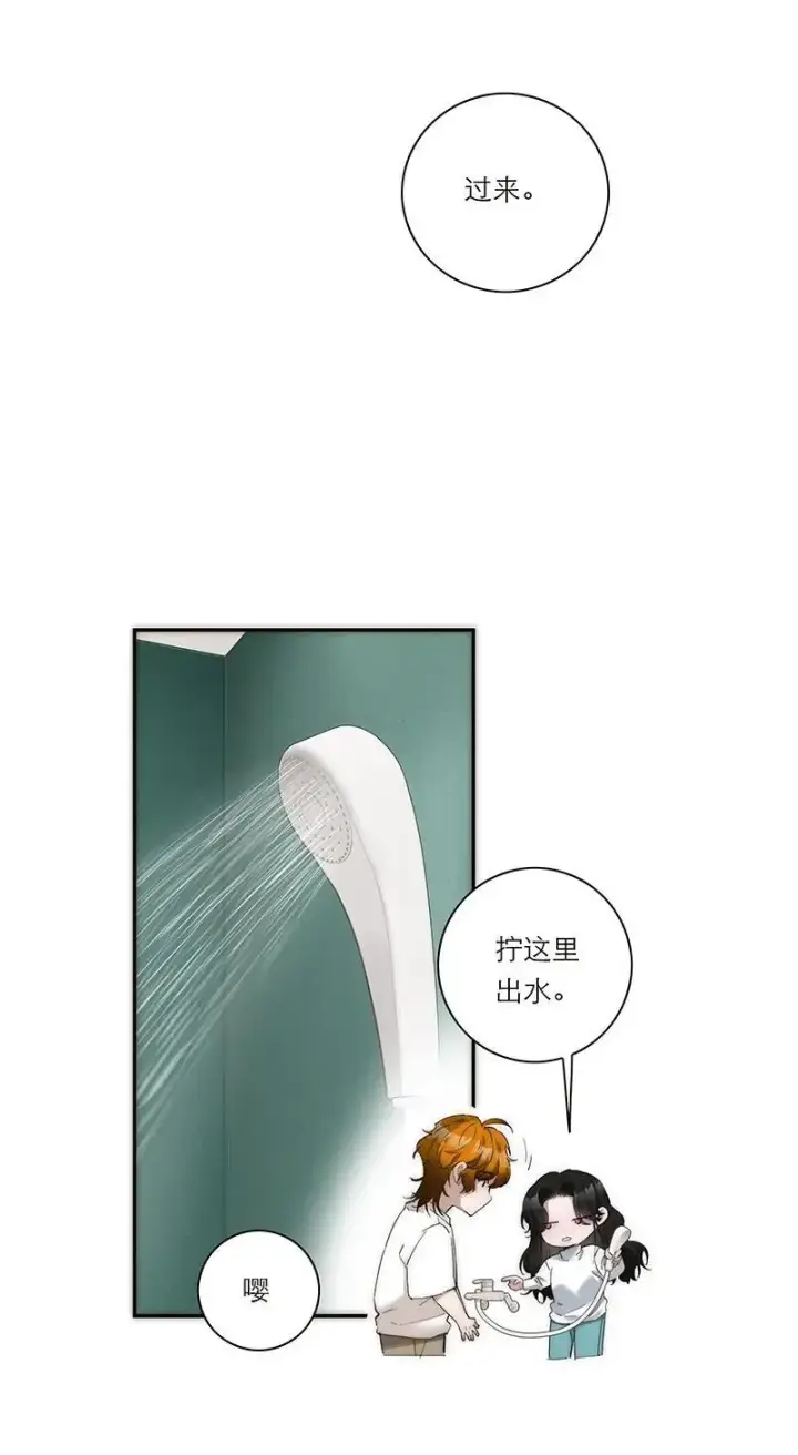 漫画《恩公不做文人雅士》第9话第41张图