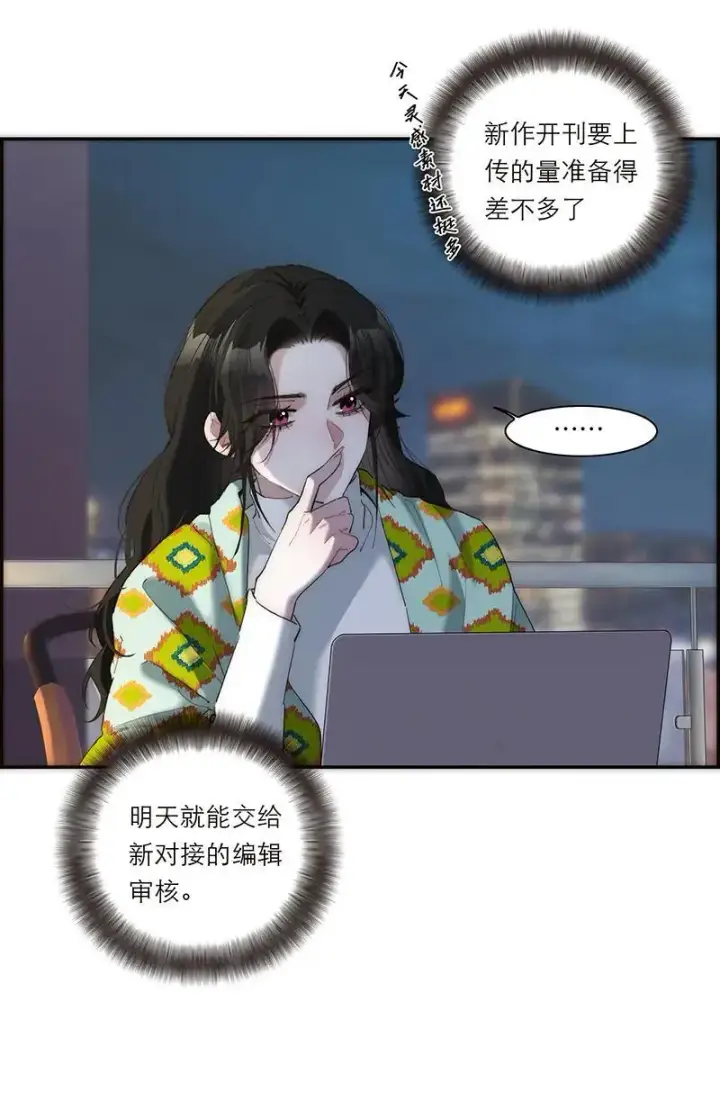 漫画《恩公不做文人雅士》第9话第45张图
