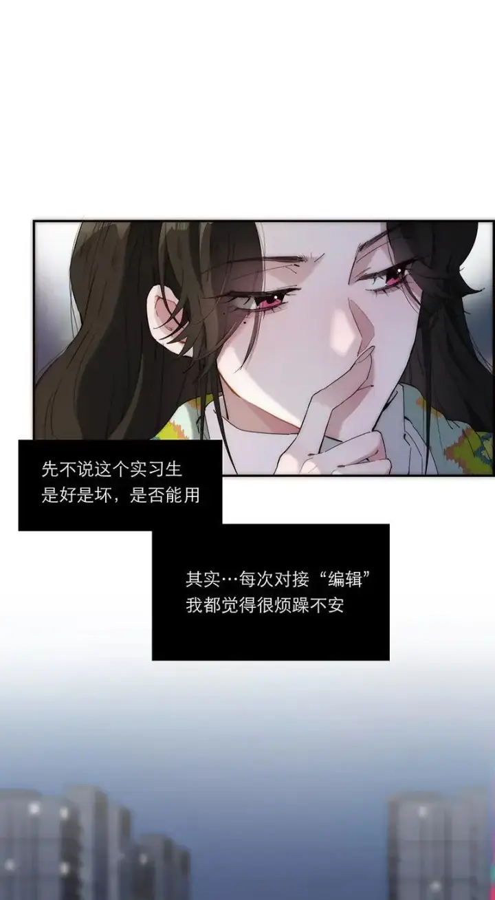 漫画《恩公不做文人雅士》第9话第46张图