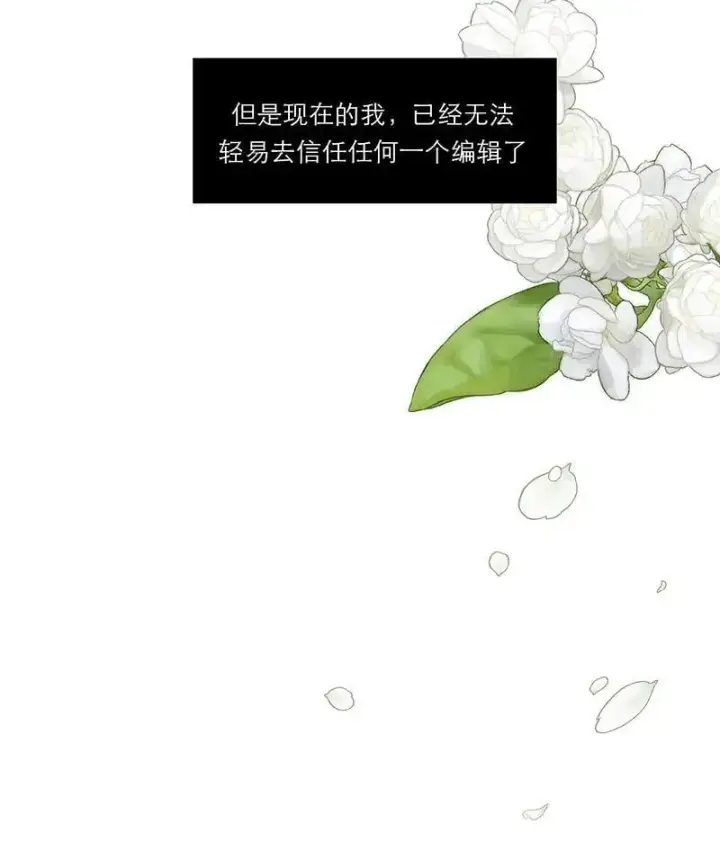 漫画《恩公不做文人雅士》第9话第48张图