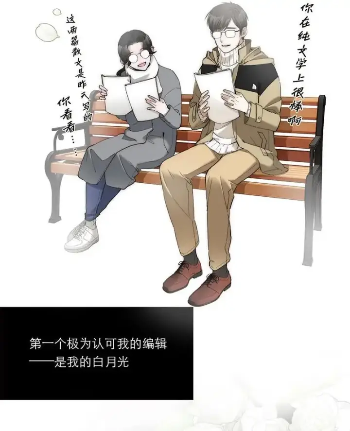 漫画《恩公不做文人雅士》第9话第49张图