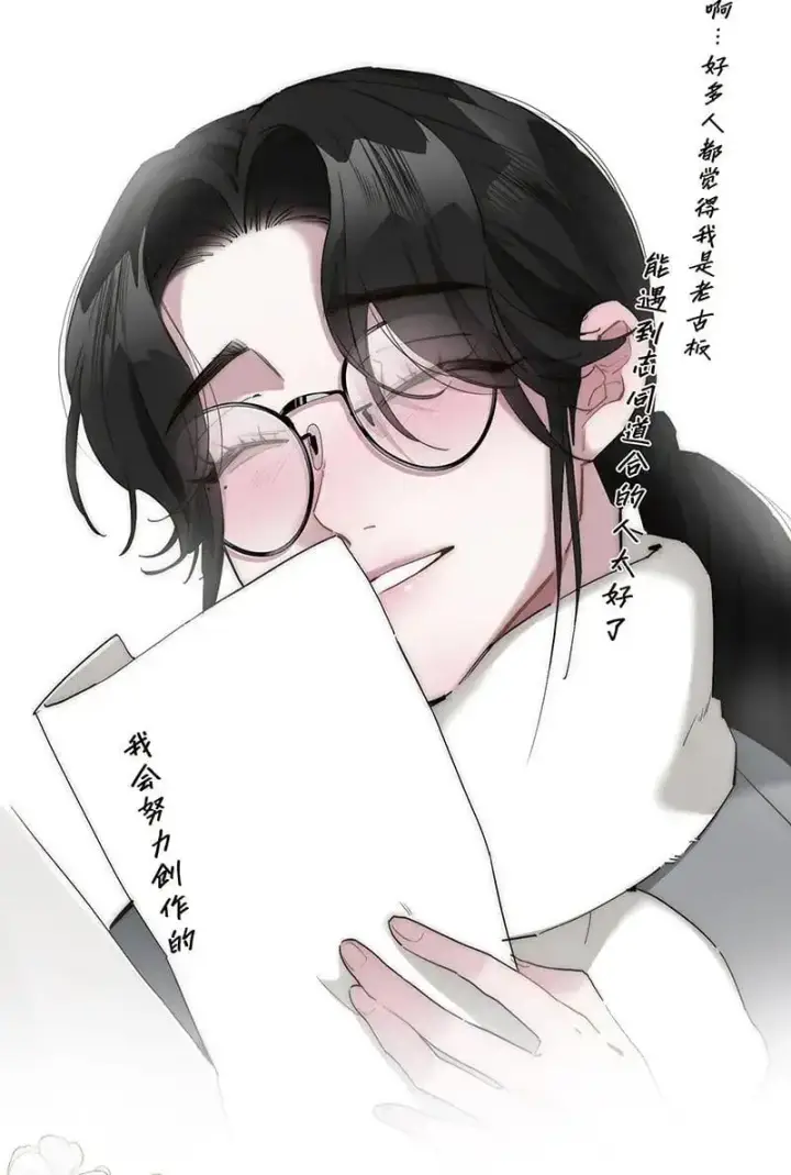 漫画《恩公不做文人雅士》第9话第51张图