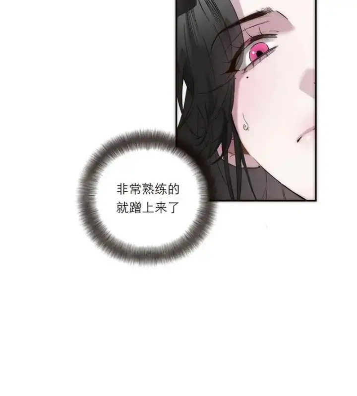 漫画《恩公不做文人雅士》第9话第6张图