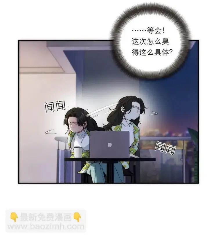 漫画《恩公不做文人雅士》第10话第48张图