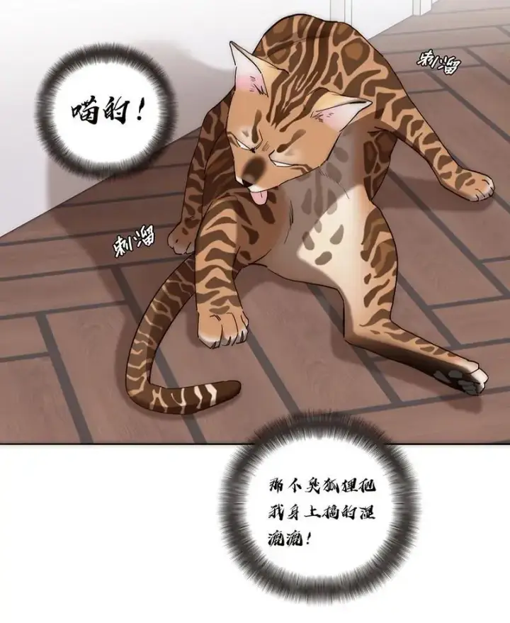 漫画《恩公不做文人雅士》第11话第22张图
