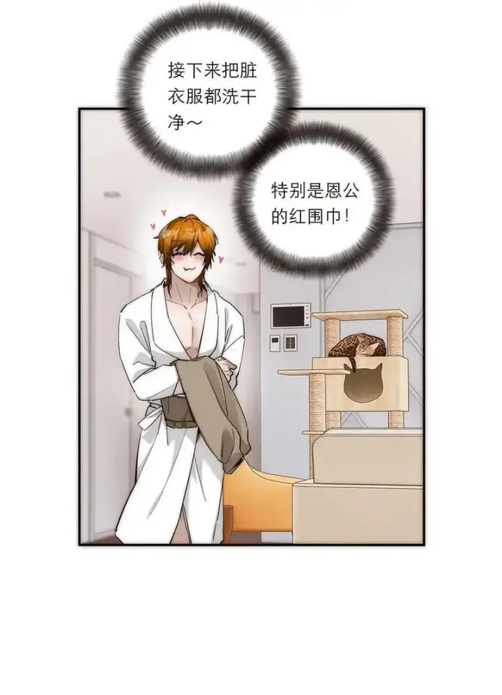 漫画《恩公不做文人雅士》第11话第25张图