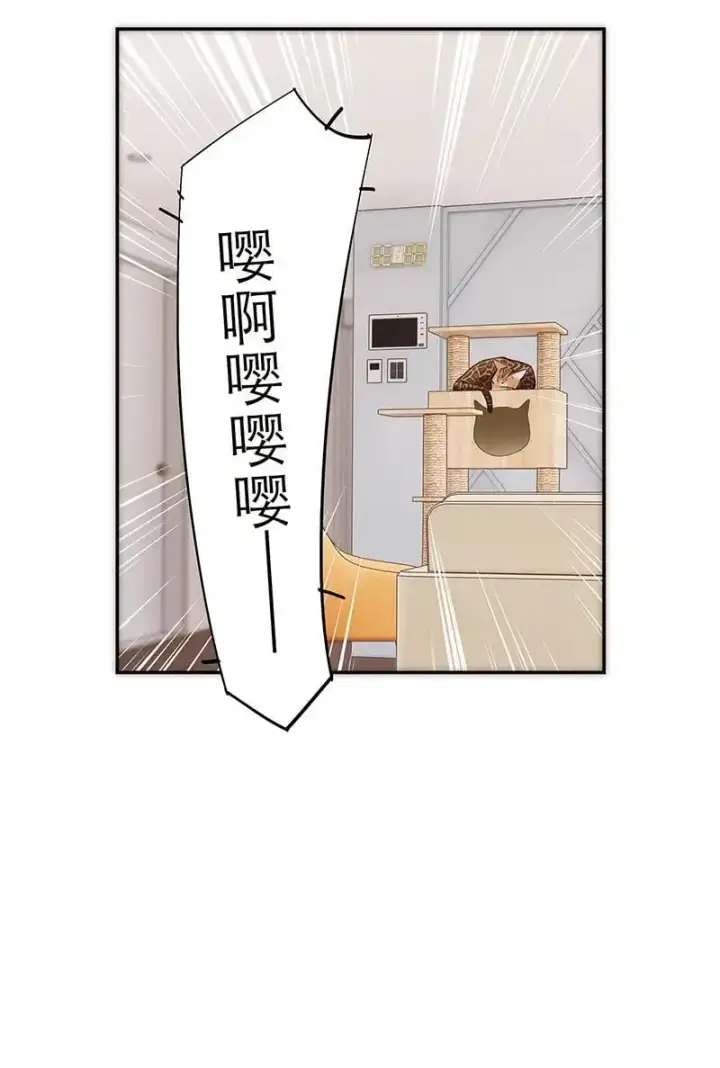 漫画《恩公不做文人雅士》第11话第26张图