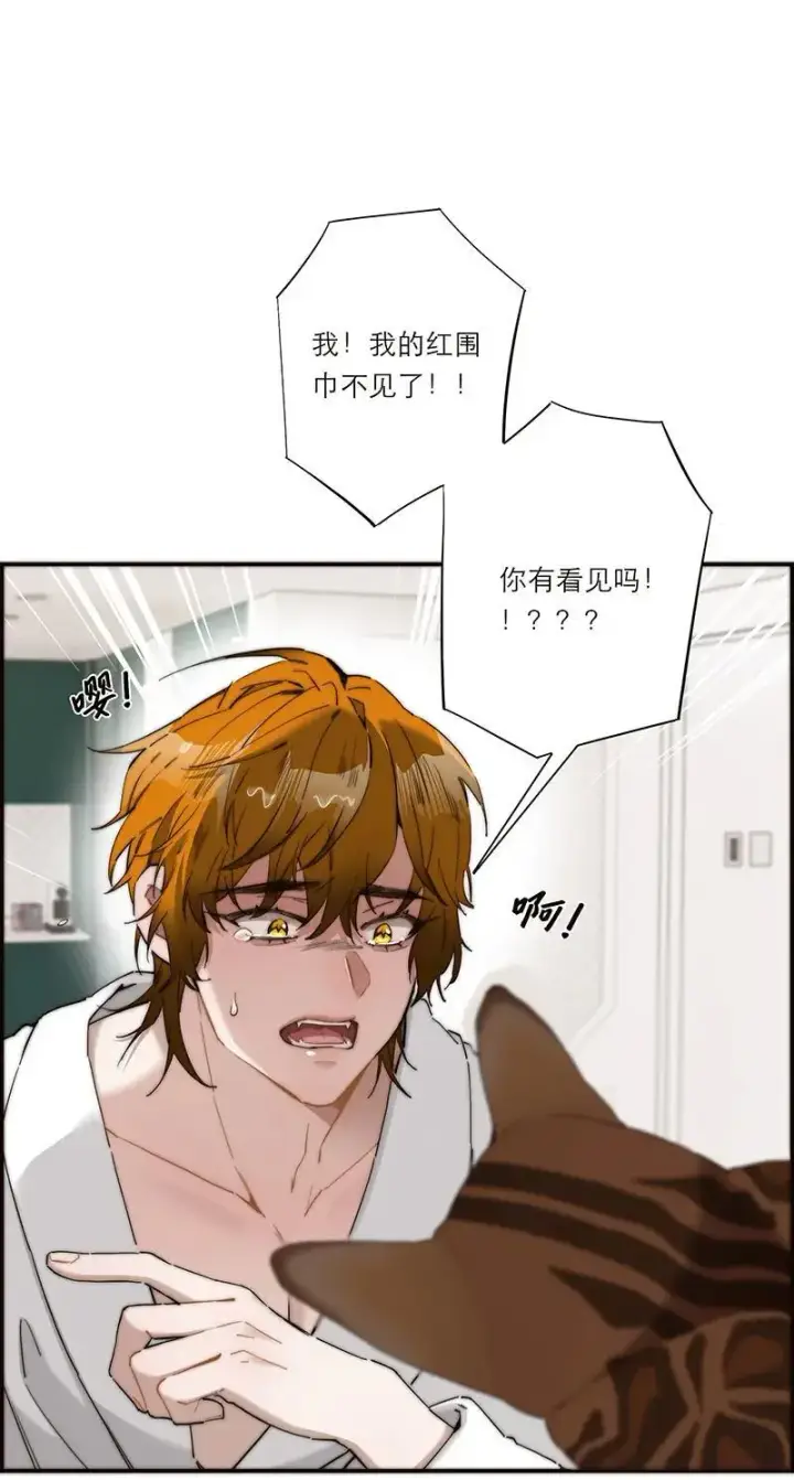 漫画《恩公不做文人雅士》第11话第27张图