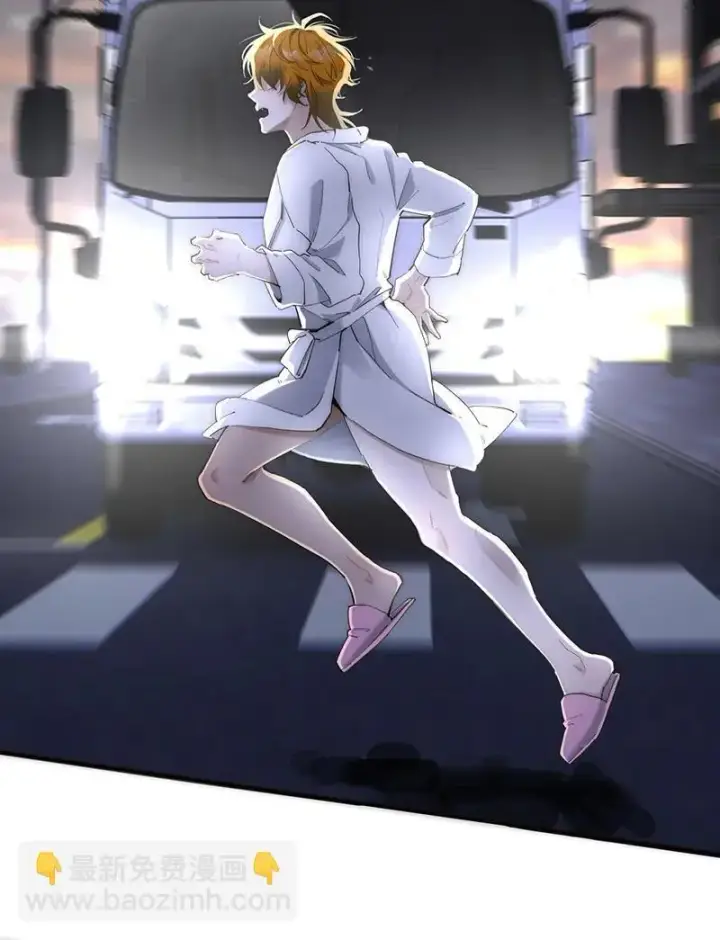 漫画《恩公不做文人雅士》第11话第44张图