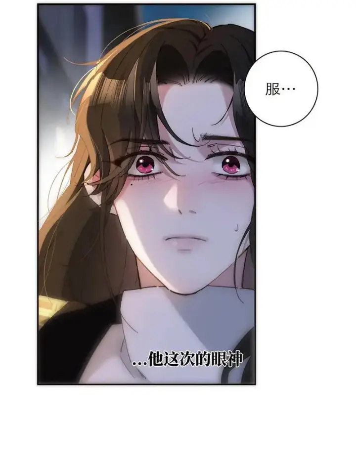 《恩公不做文人雅士》第12话图12