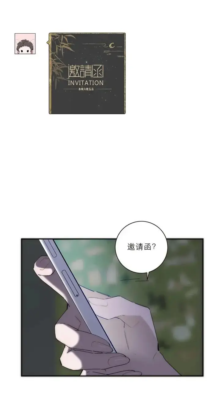 《恩公不做文人雅士》第12话图53