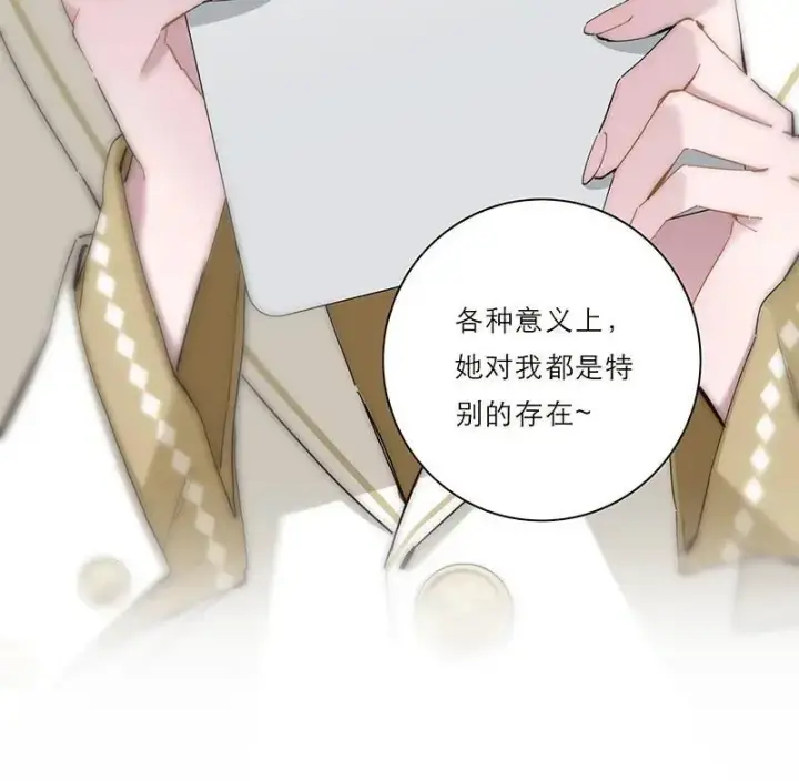 漫画《恩公不做文人雅士》第13话第12张图