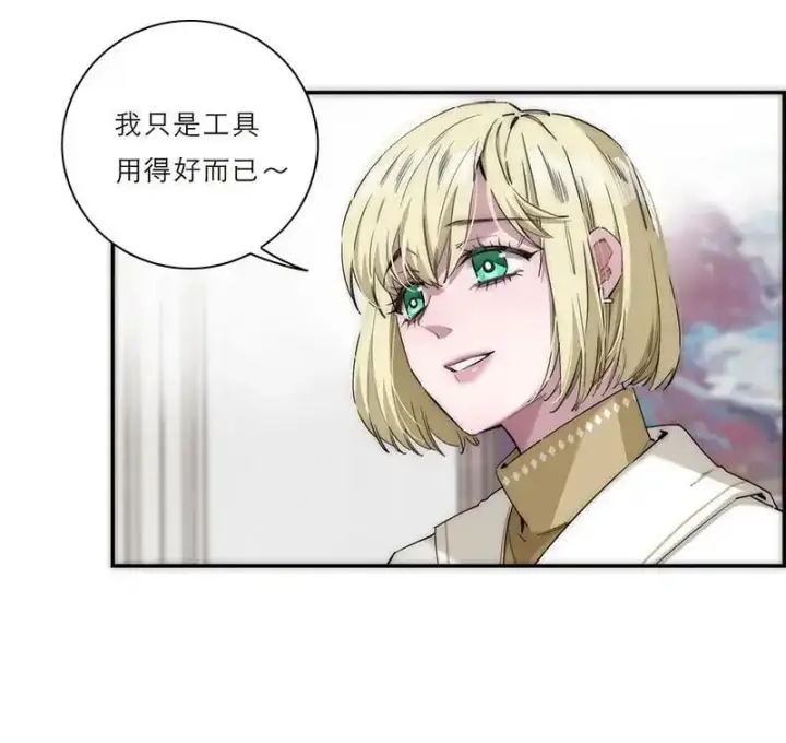 漫画《恩公不做文人雅士》第13话第15张图