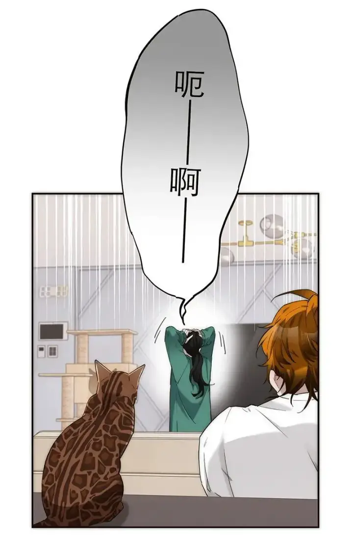 漫画《恩公不做文人雅士》第13话第37张图