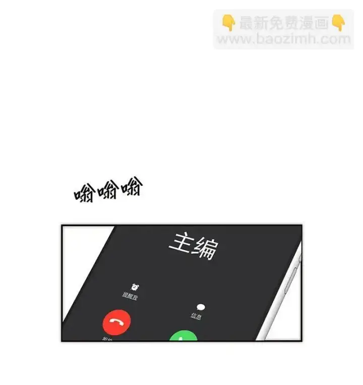 漫画《恩公不做文人雅士》第13话第45张图