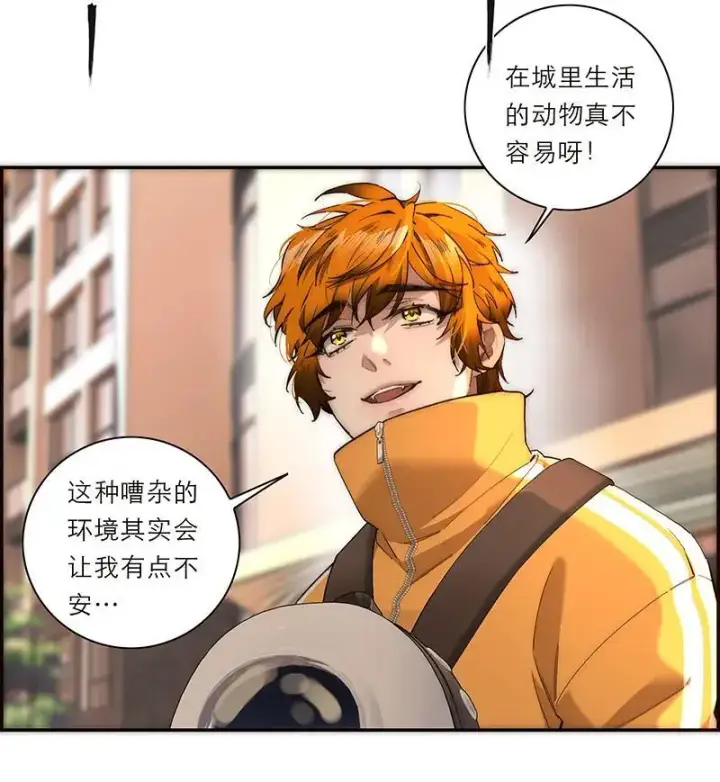 漫画《恩公不做文人雅士》第14话第15张图